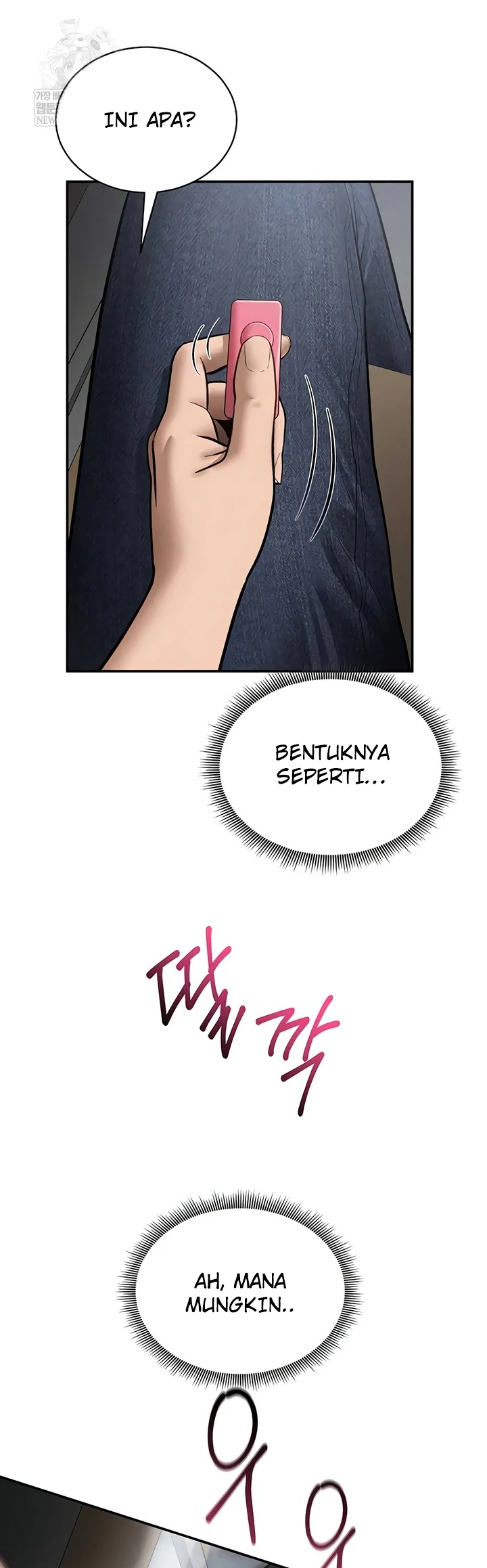 My Eyes Now See Desires - Page 34